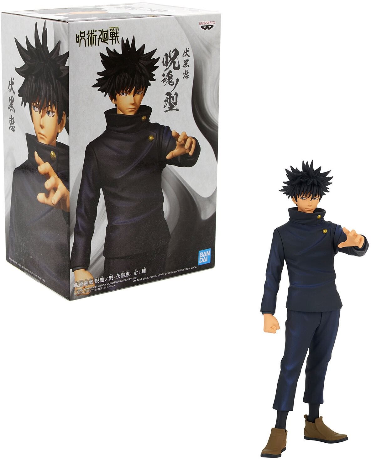 Figura Jujutsu Kaisen: Jukon No Kata - Megumi Fushiguro - figura