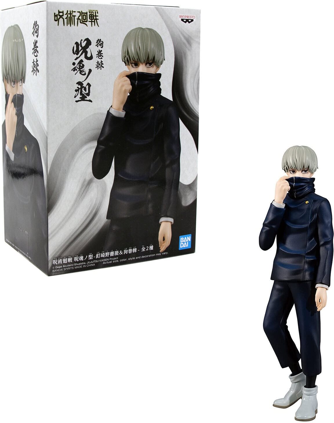 Figura Jujutsu Kaisen: Jukon No Kata - Toge Inumaki - figura